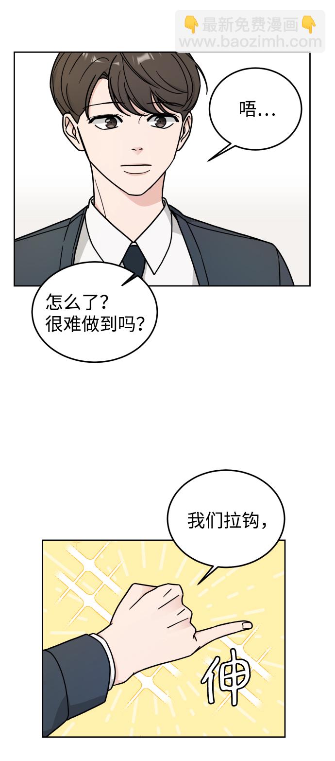 第11话34