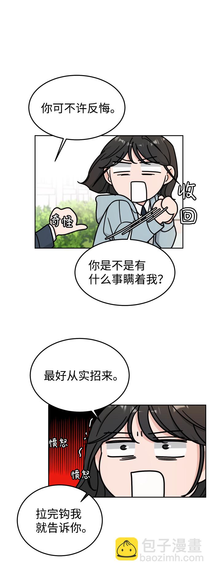 第11话35