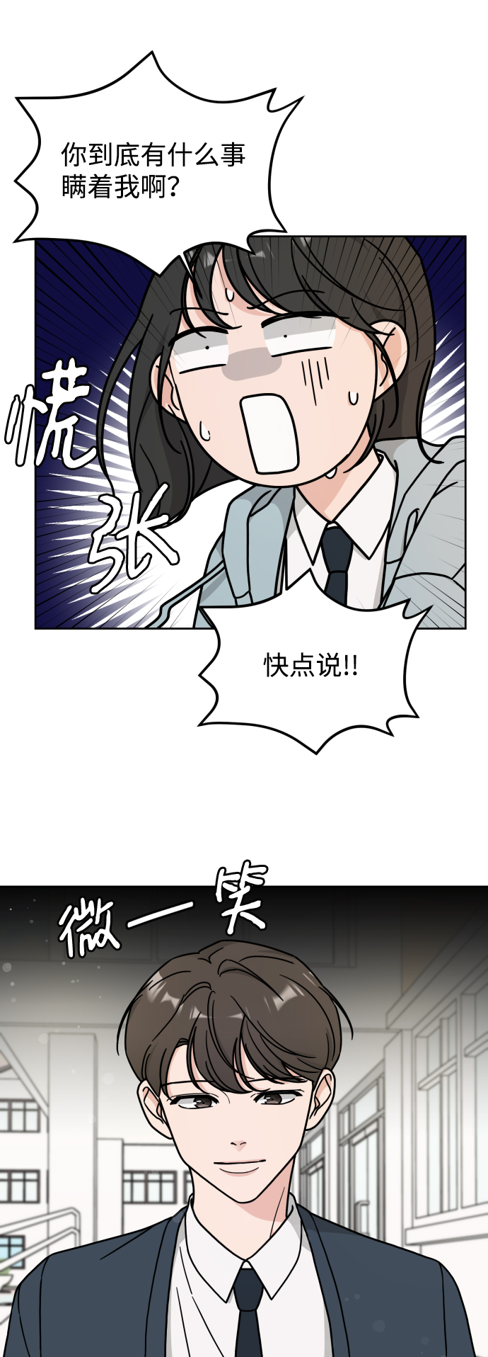 第11话39