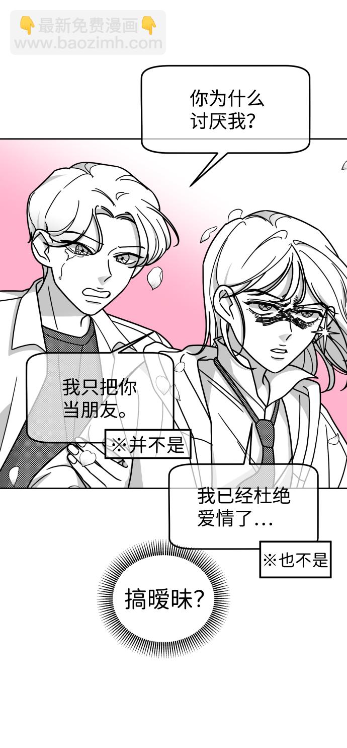 第11话4