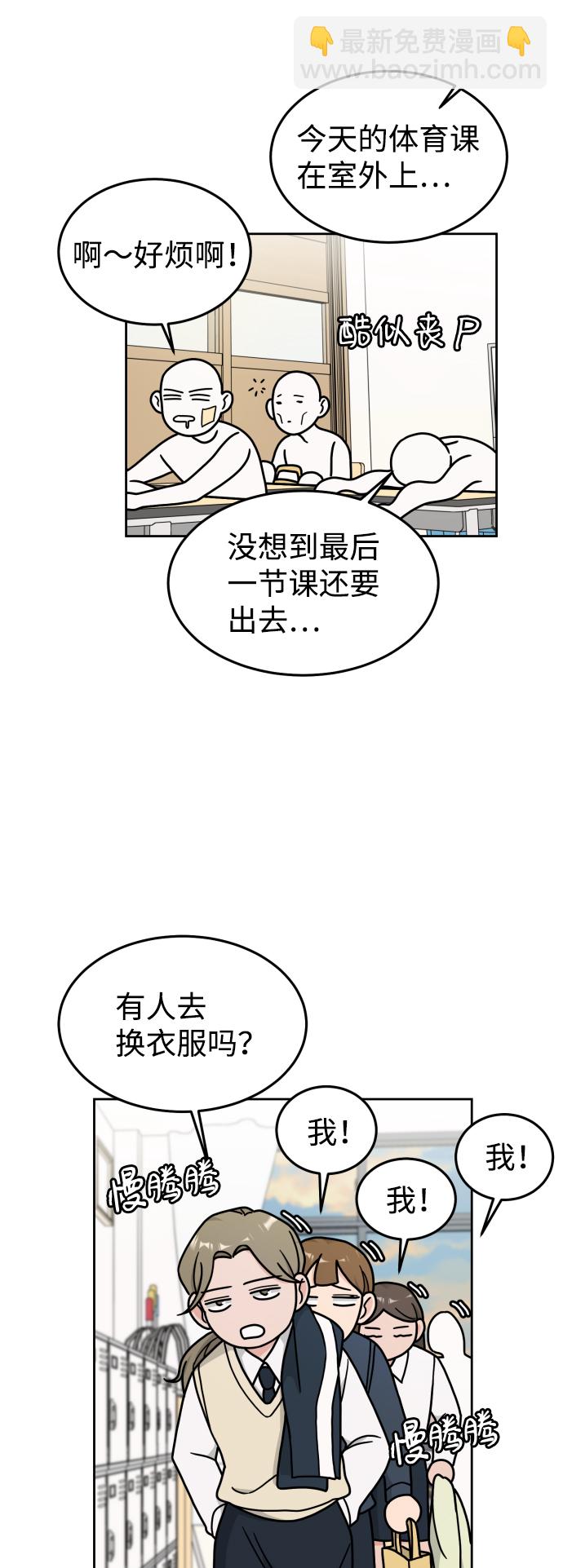 第11话41