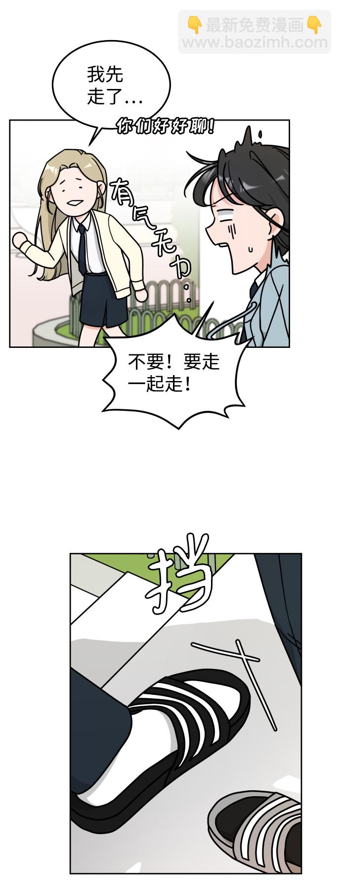 第11话5