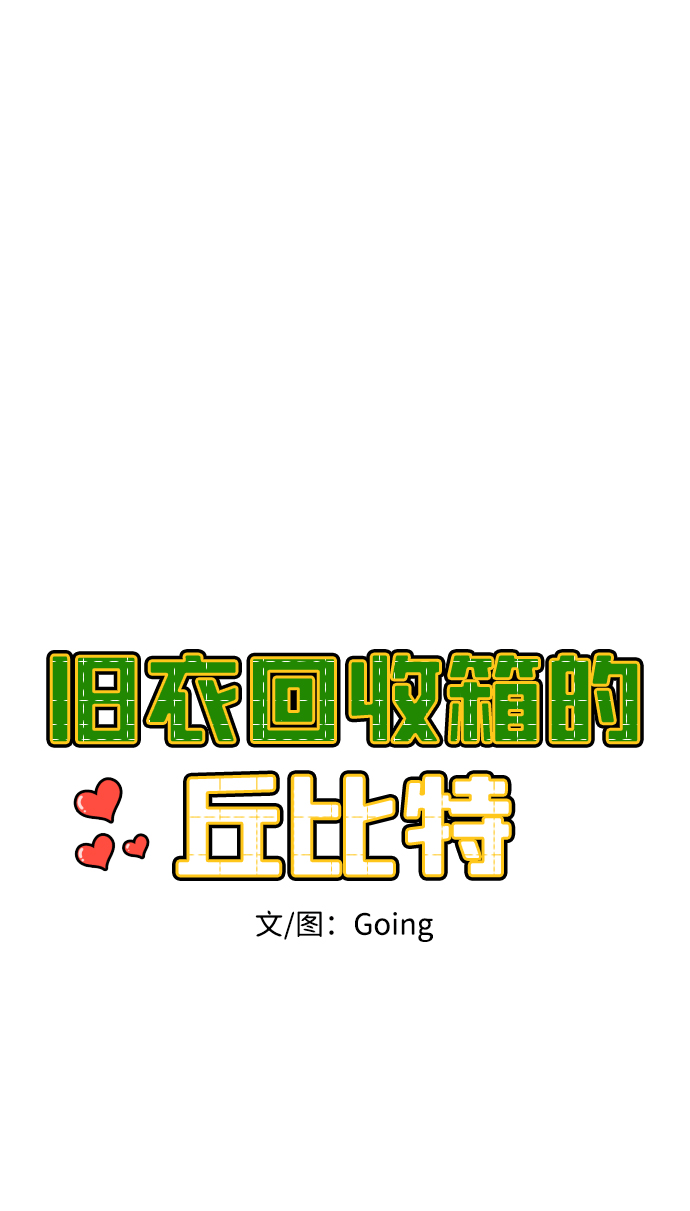 第11话7