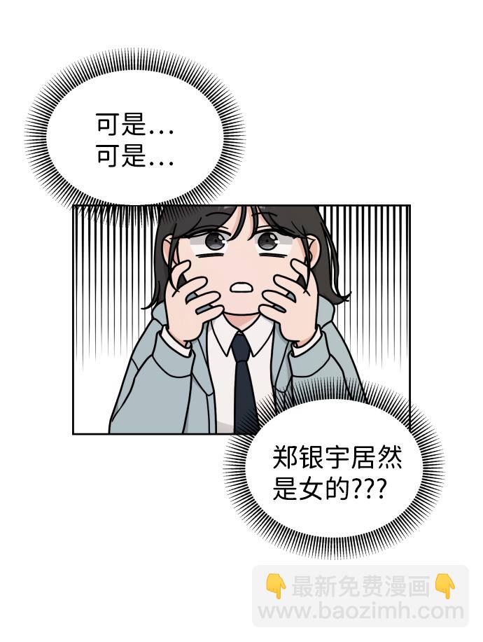第12话12
