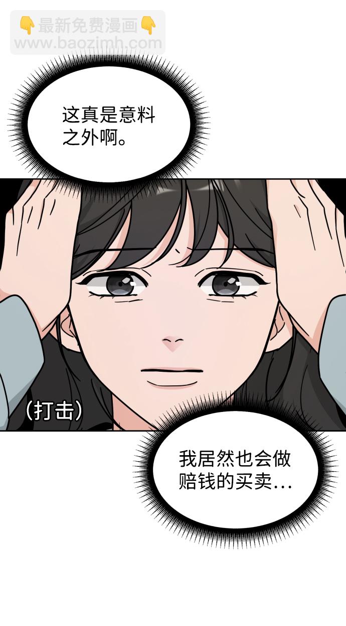 第12话13
