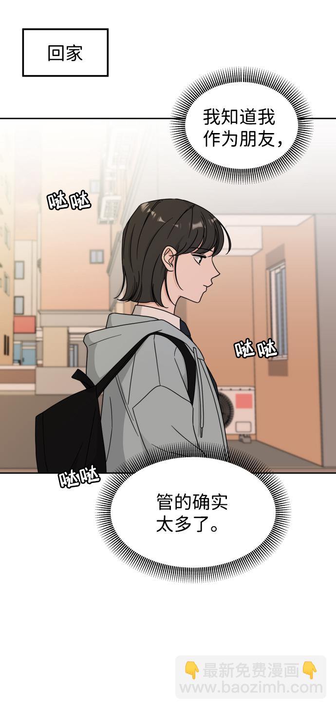 第12话39