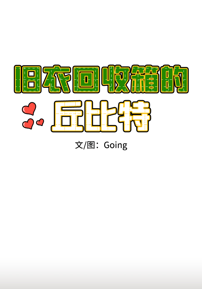 第12话6