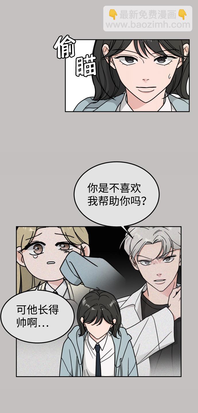 第12话8
