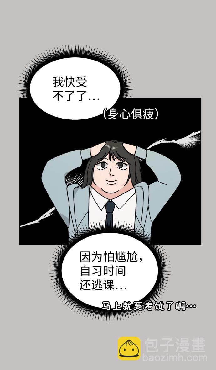 第12话9