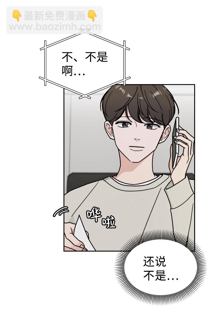 第13话10