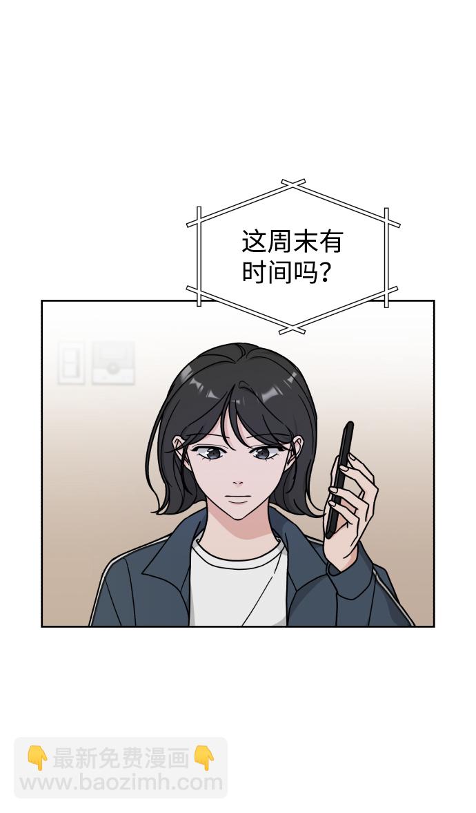第13话11