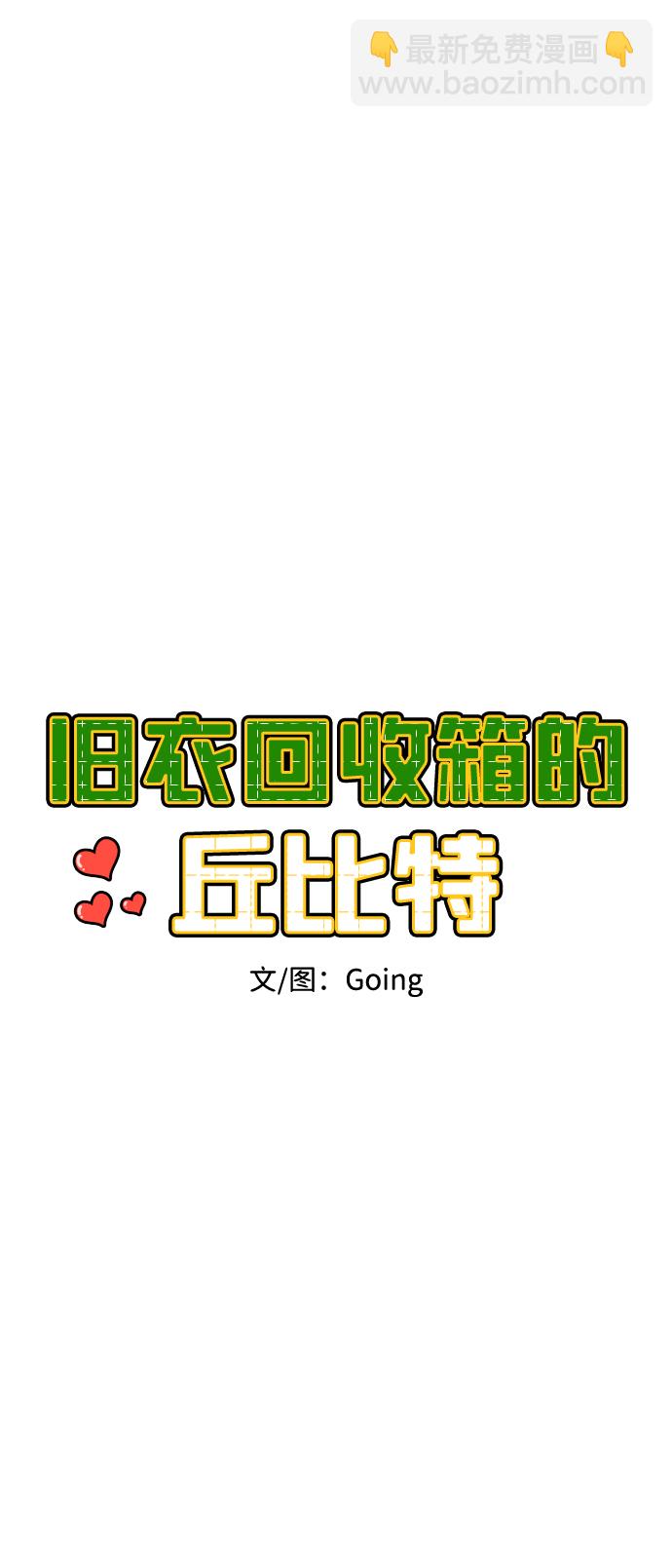 第13话20