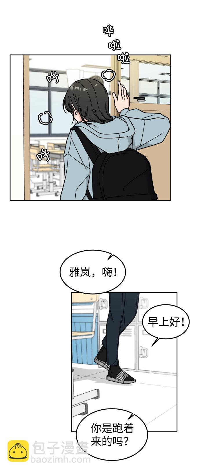 第13话21