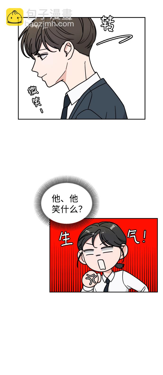 第13话26