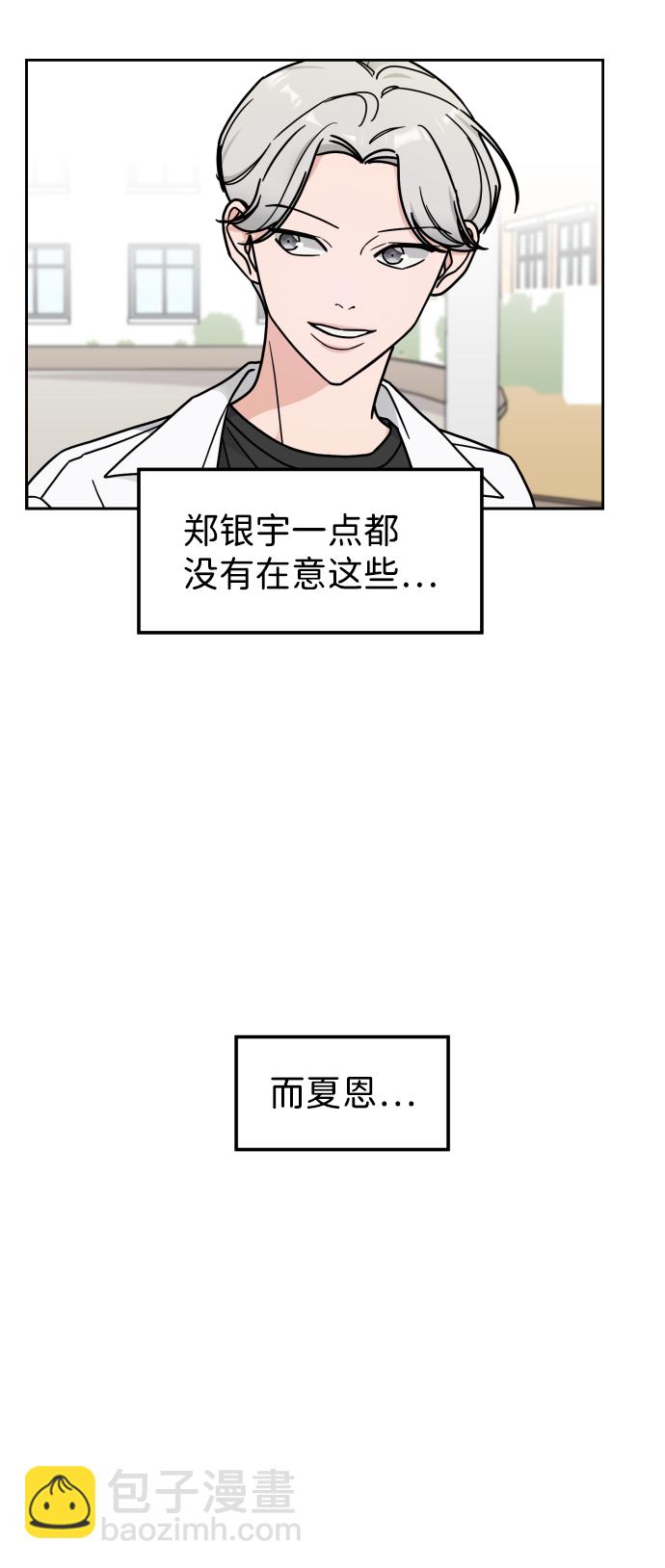 第13话30