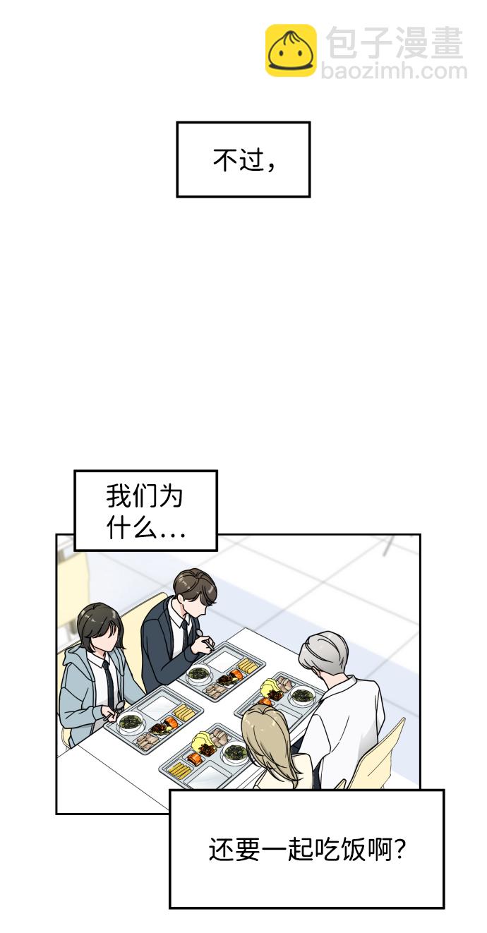第13话32