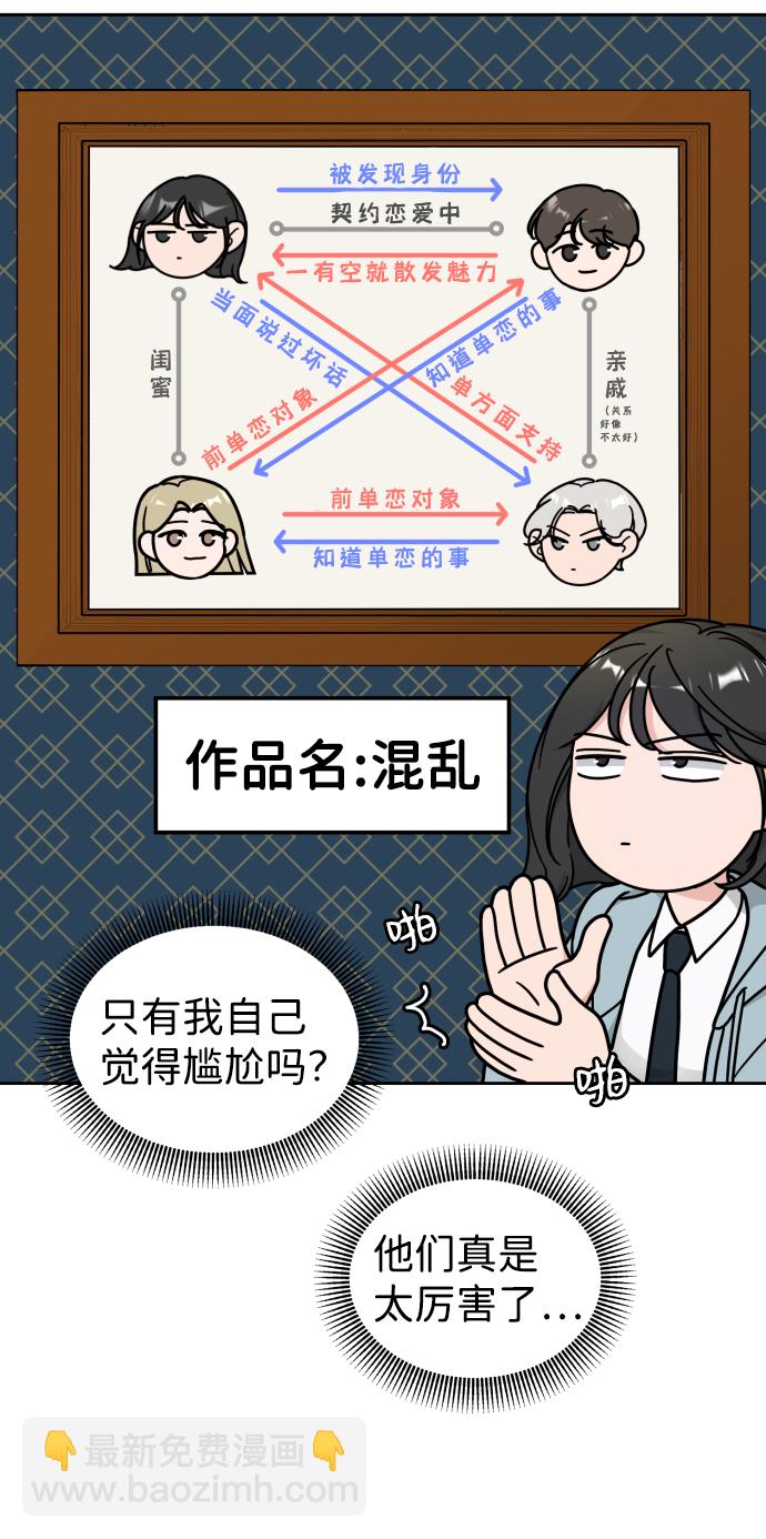 第13话34