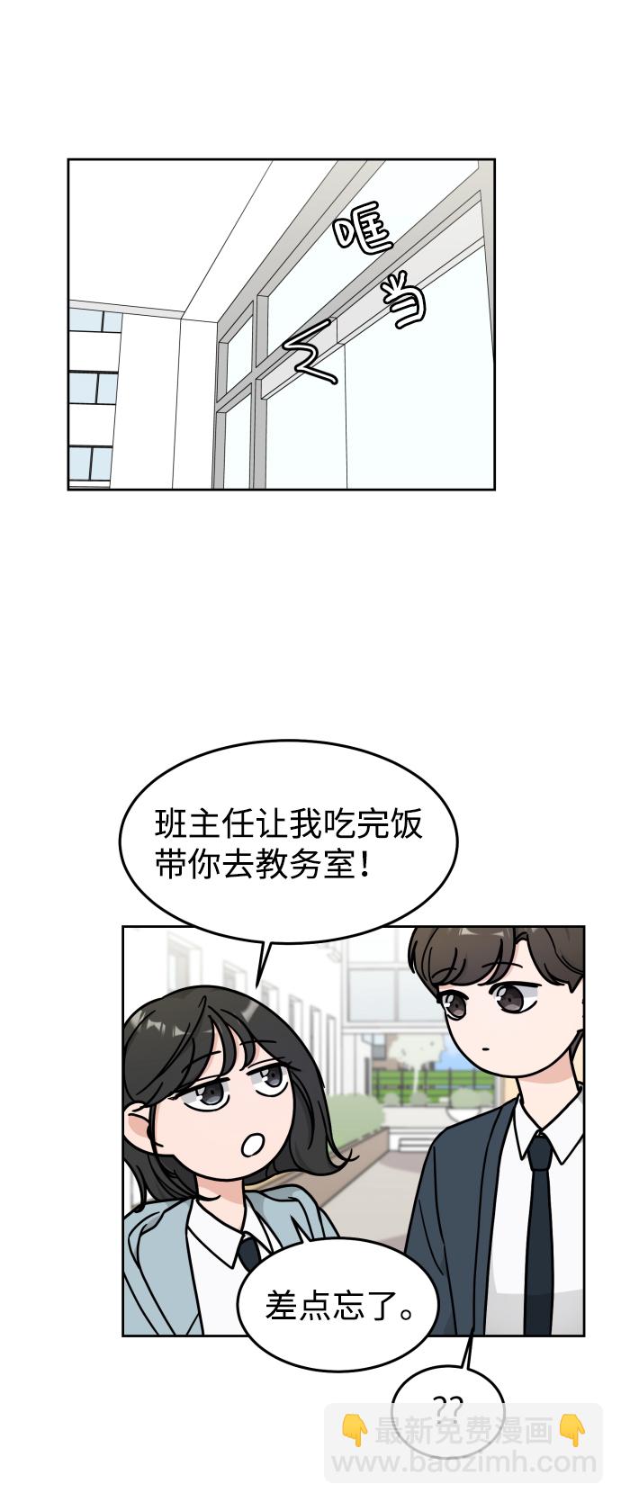 第13话35