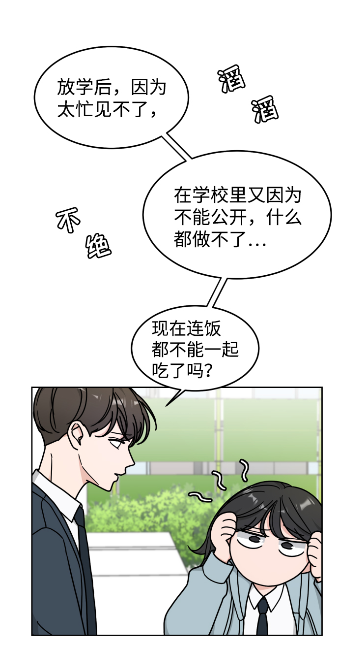 第13话38