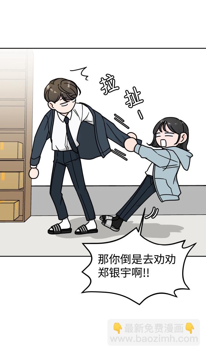 第13话43