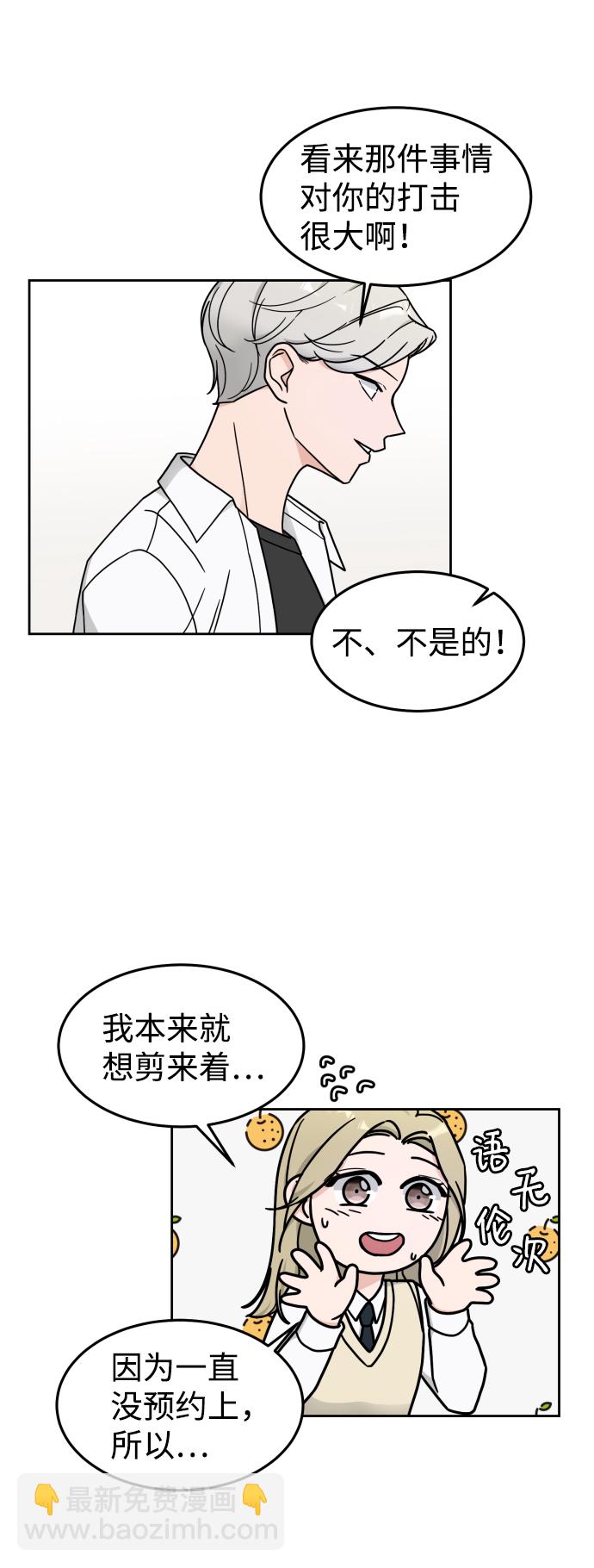 第13话48
