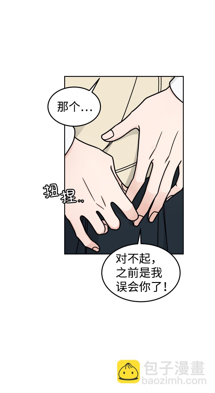 第13话53