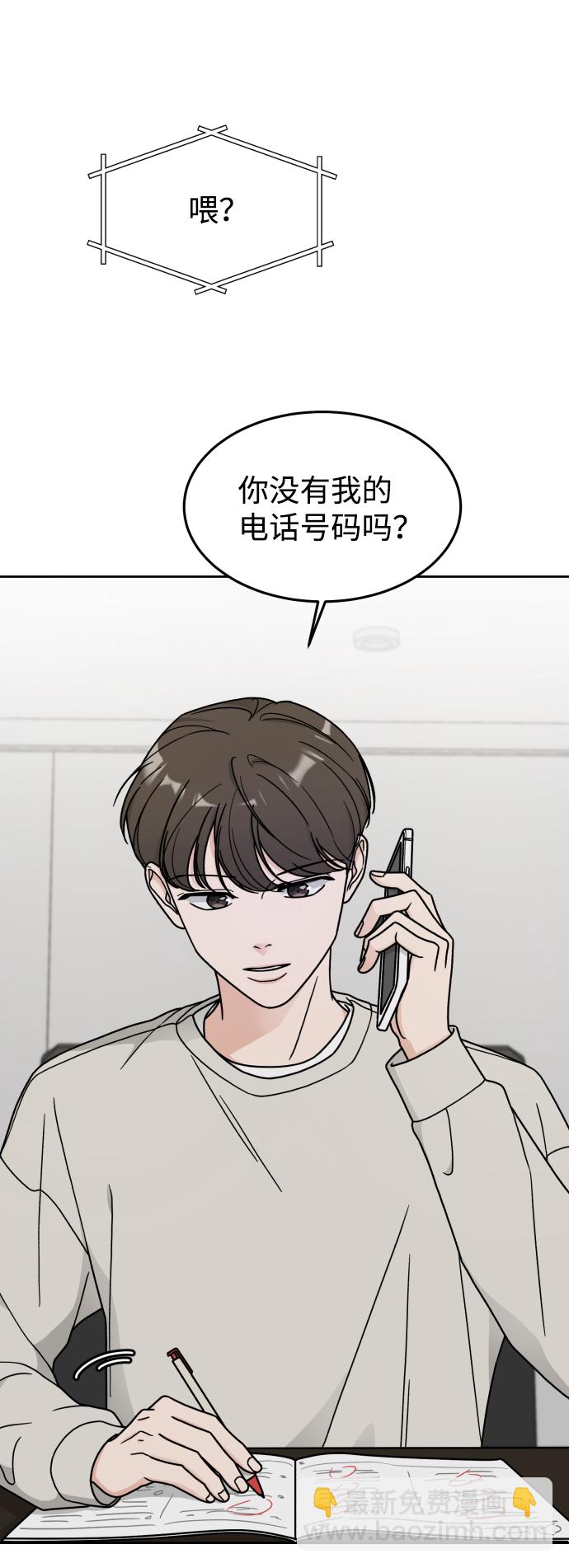 第13话6
