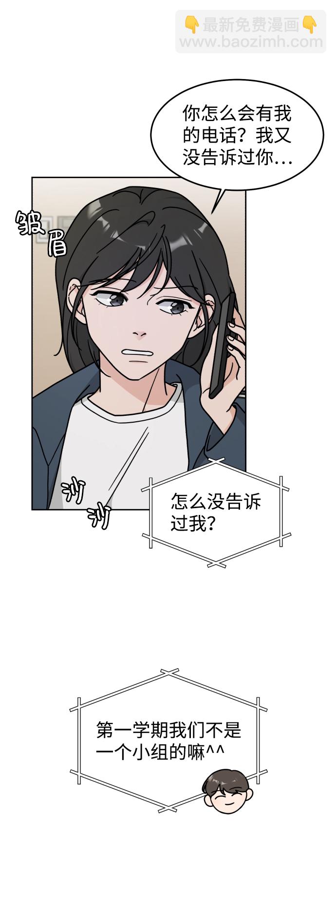 第13话8