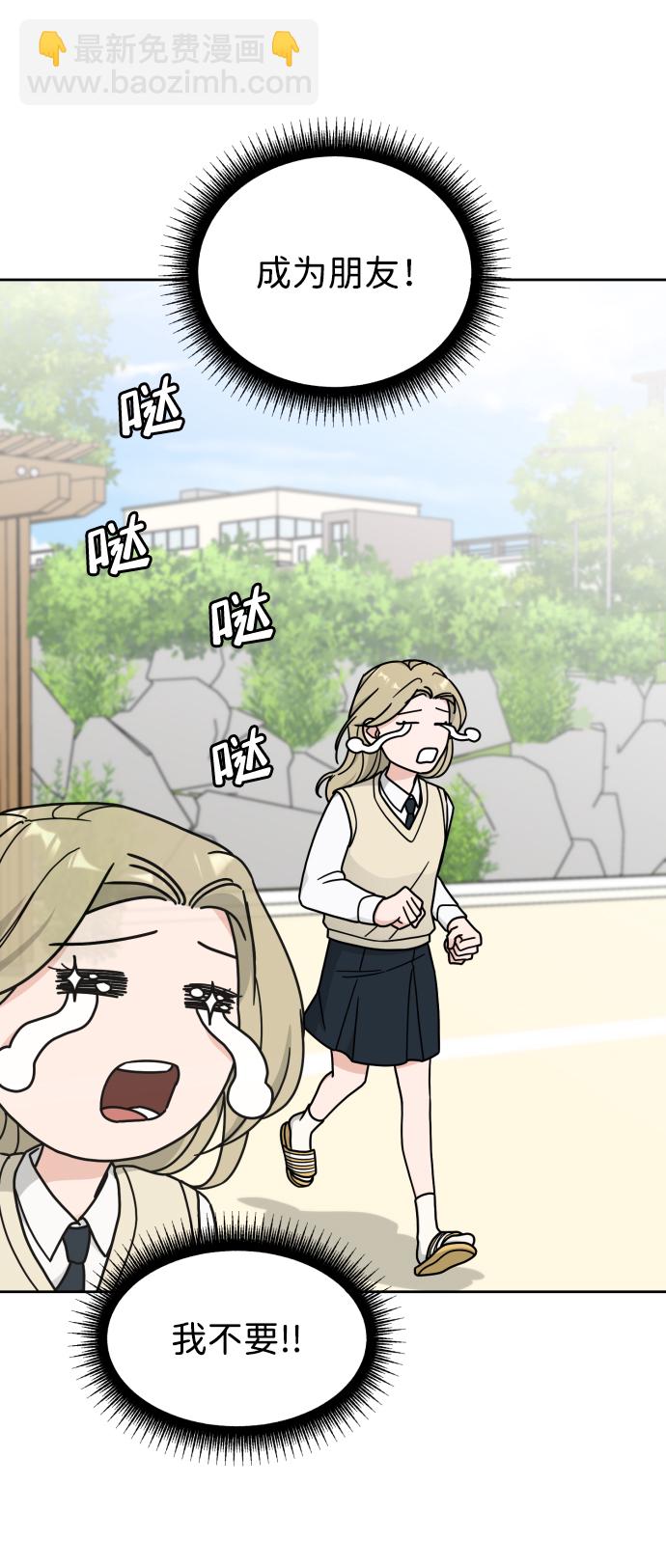第14话10