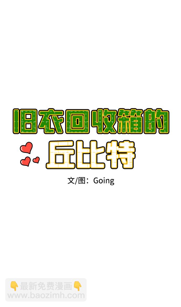 第14话13