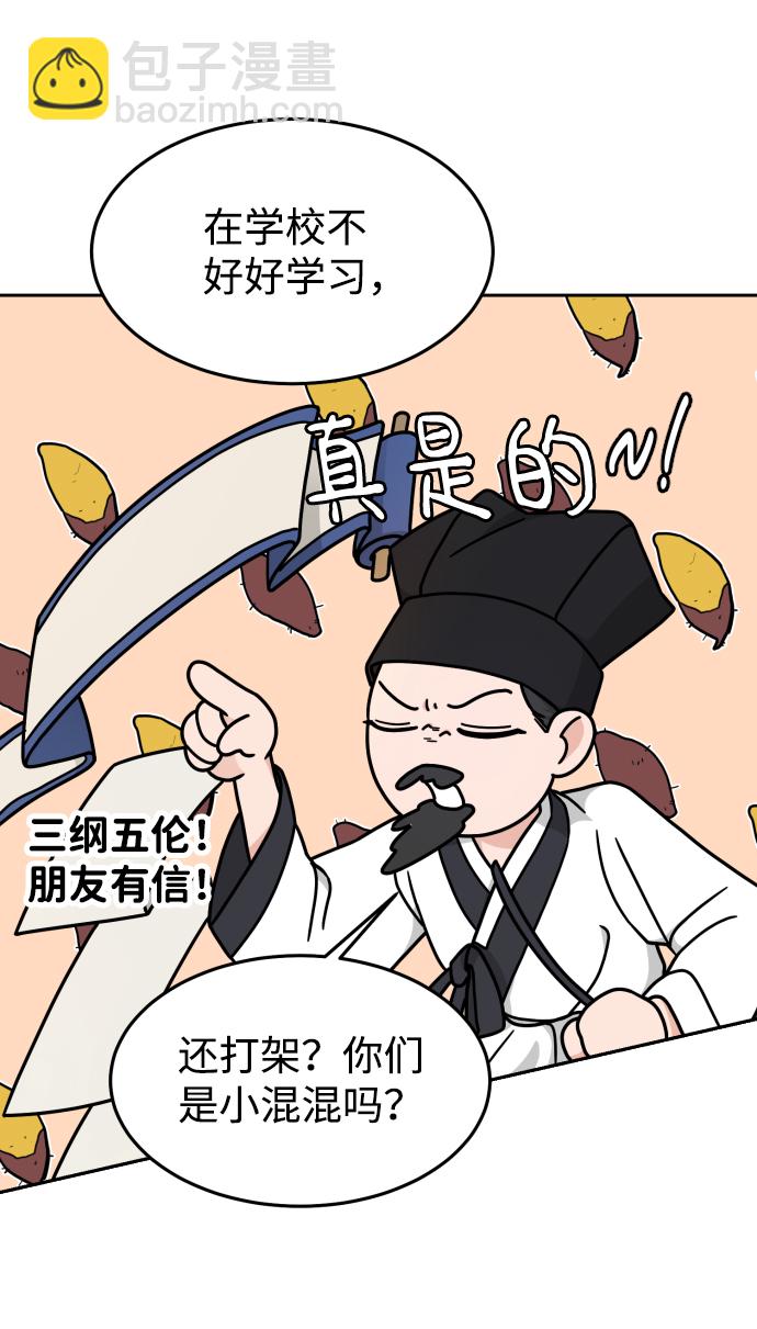 第14话16