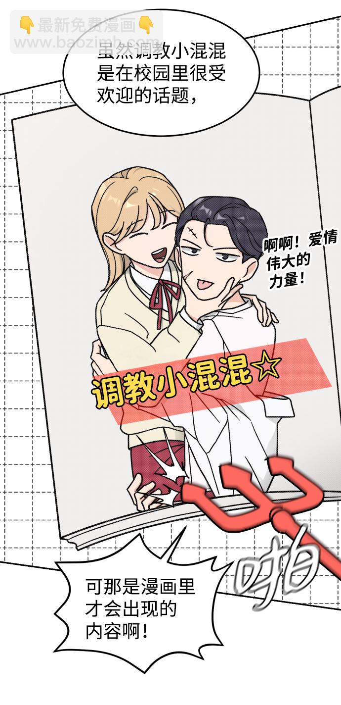 第14话17