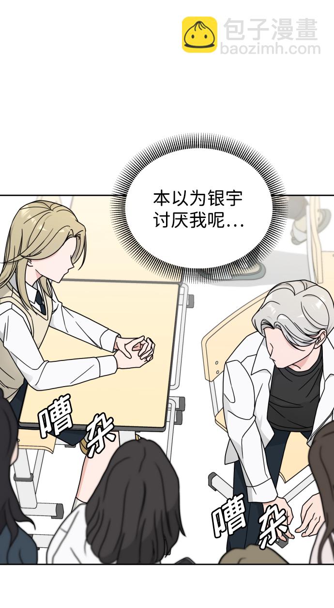 第14话2