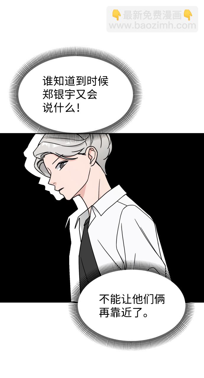 第14话20