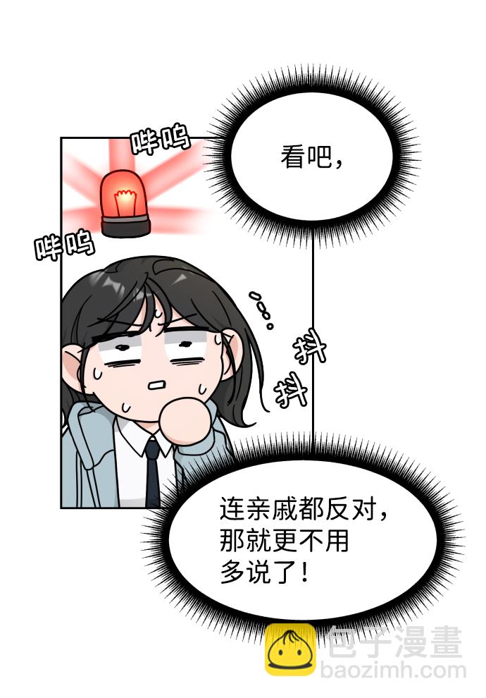 第14话22