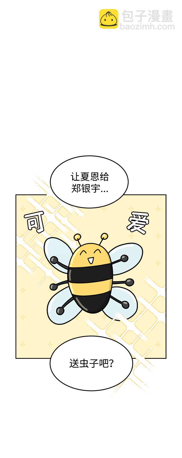 第14话26
