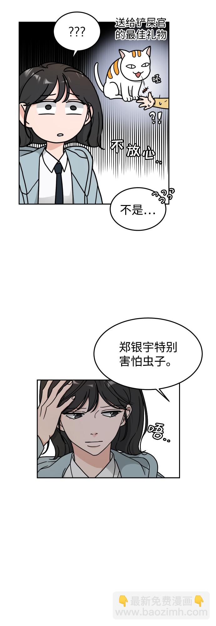 第14话27