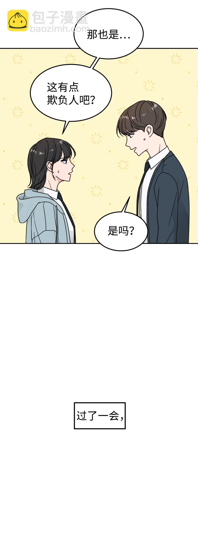 第14话28