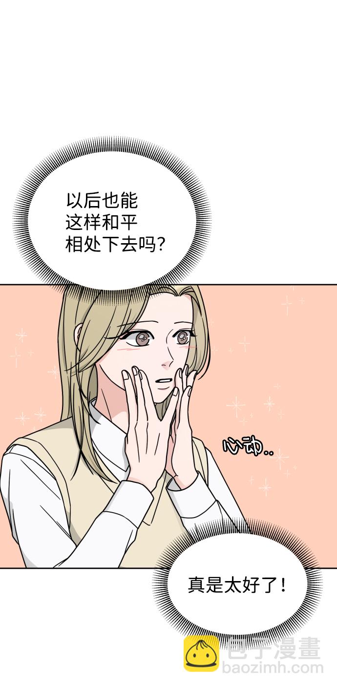 第14话3