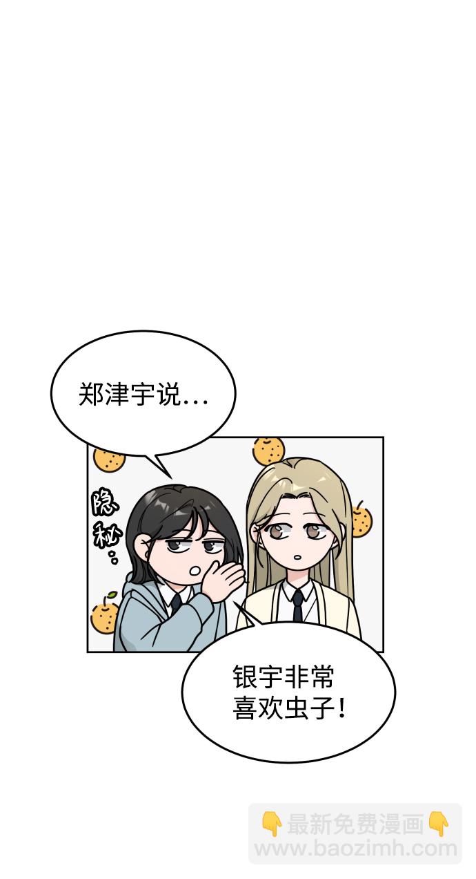 第14话32