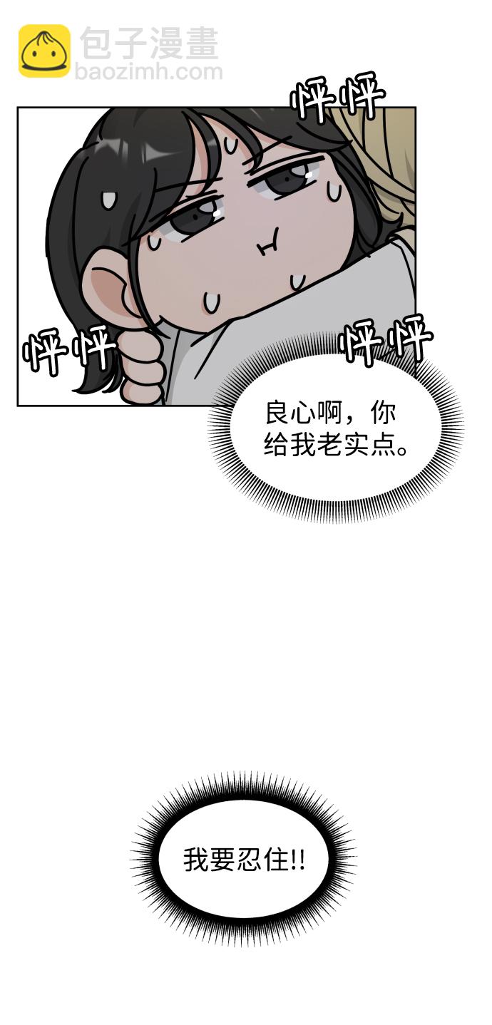 第14话36