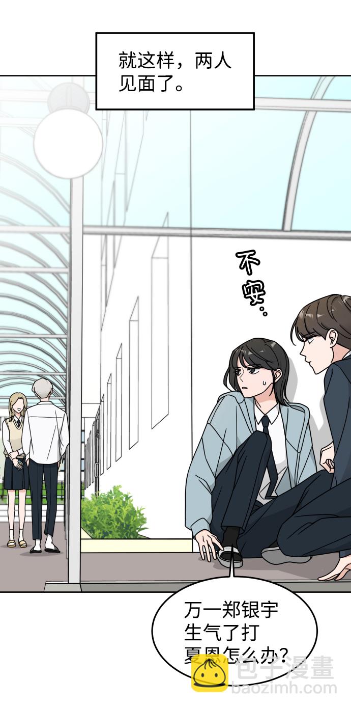 第14话38