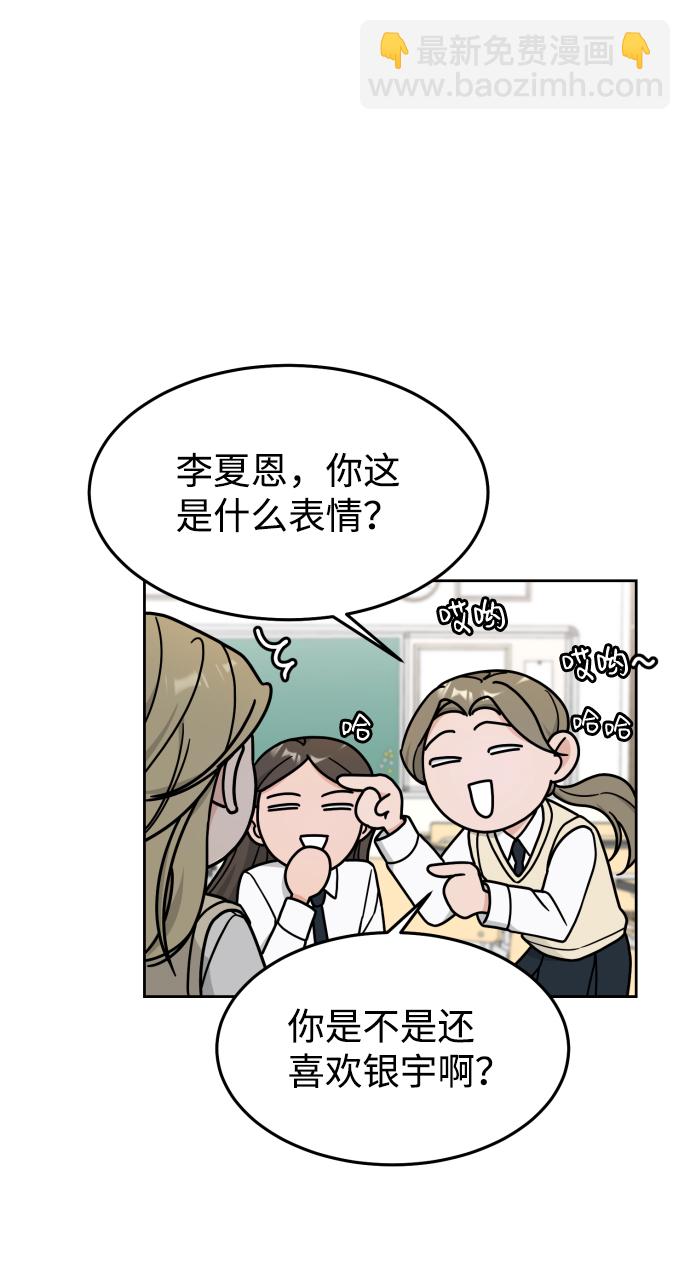 第14话4