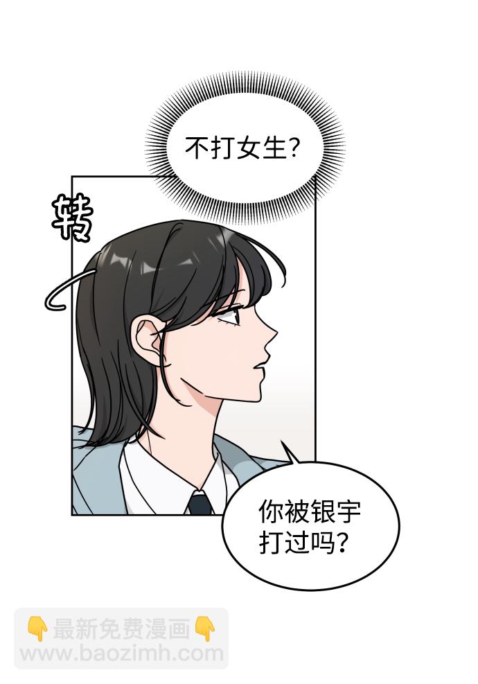 第14话40
