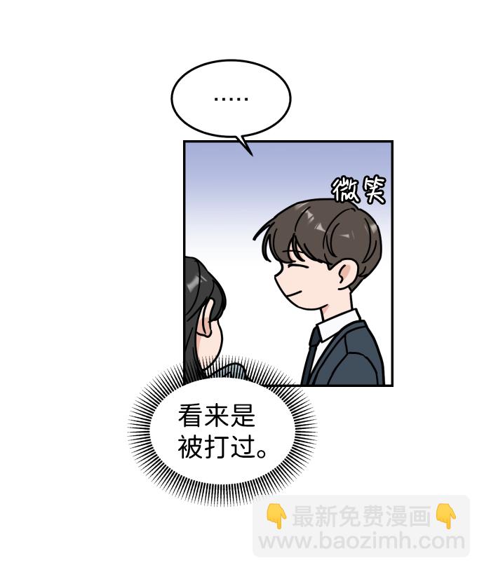 第14话41