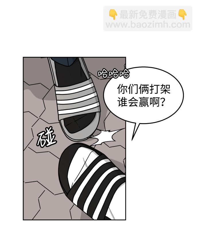 第14话42