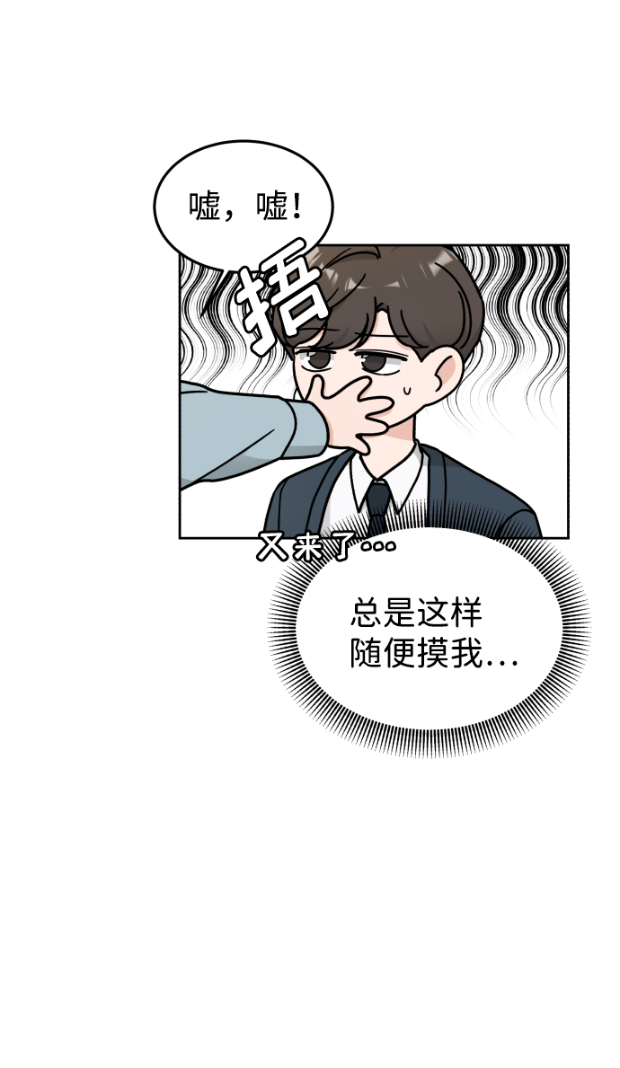 第14话44