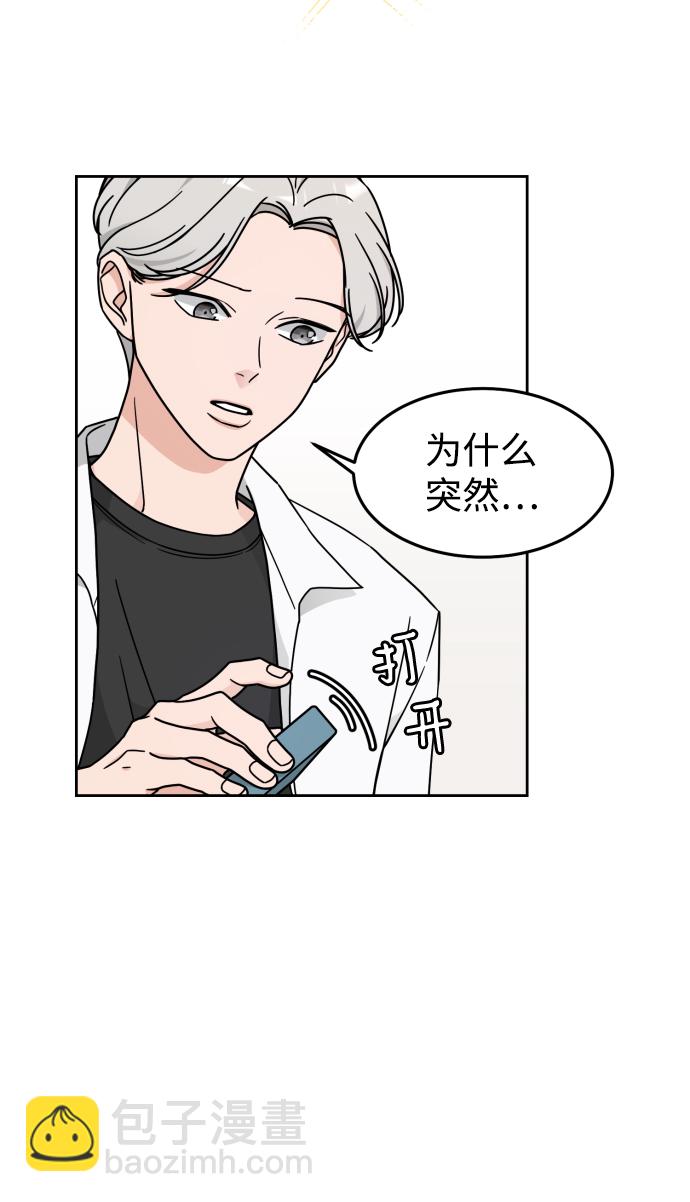 第14话46