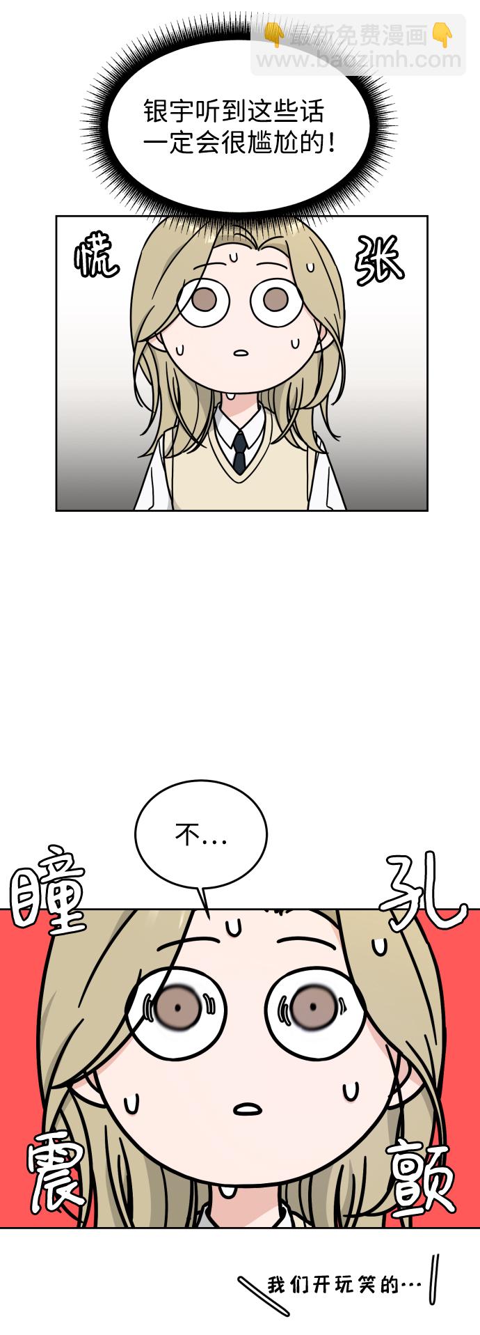第14话5