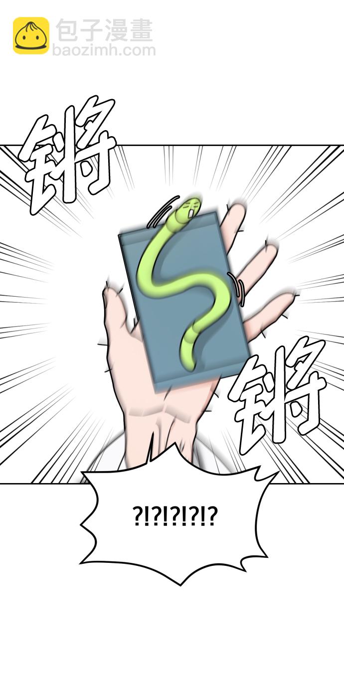 第14话51
